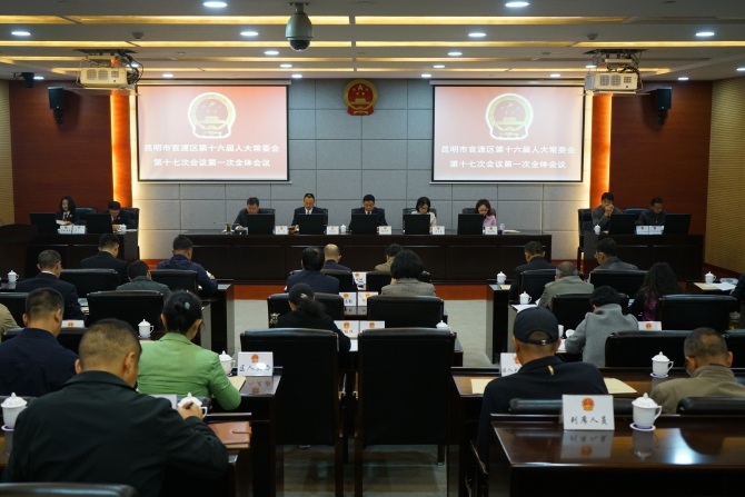 官渡:召开第十六届人大常委会第十七次会议 官渡:召开第十六届人大常委会第十七次会议