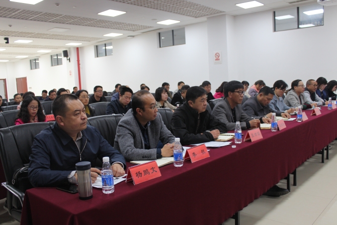 十一届区委第八轮巡察工作动员部署会召开 (2)