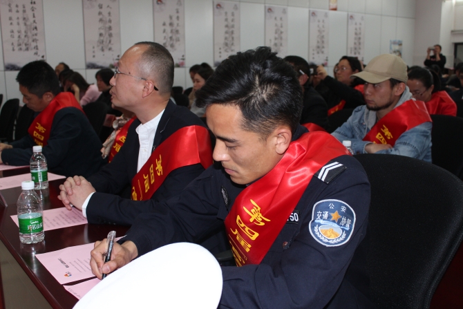 受表彰的道德模范