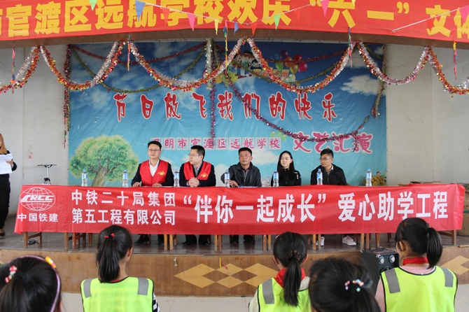 共青团官渡区委携手爱心企业为贫困学子送温暖1_副本