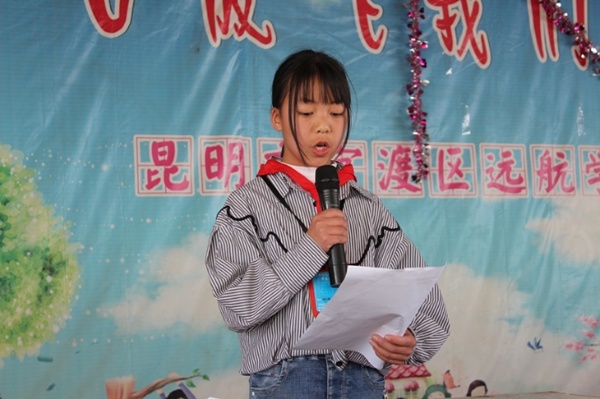 受捐赠学生代表发表感言_副本