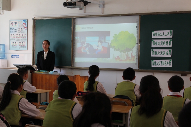 开展森林防火为主题的班级教学活动 开展森林防火为主题的班级教学活动