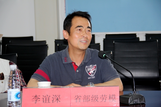 劳模发言 劳模发言