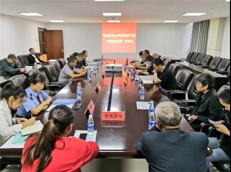 微信图片_20190730094732