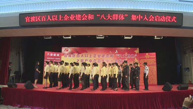 昆明中环房地产经纪公司加入工会1 昆明中环房地产经纪公司加入工会1