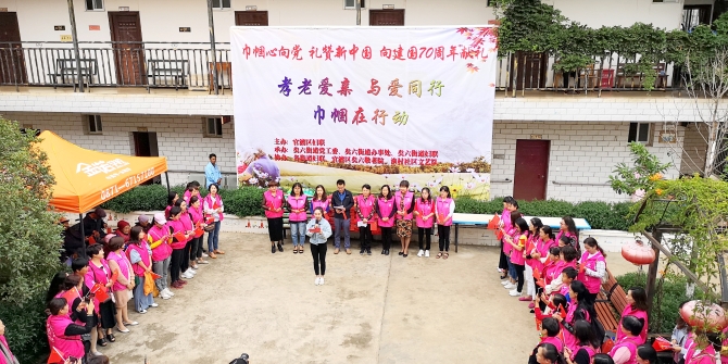 官渡区妇联开展“与爱同行 孝老爱亲 巾帼在行动“活动