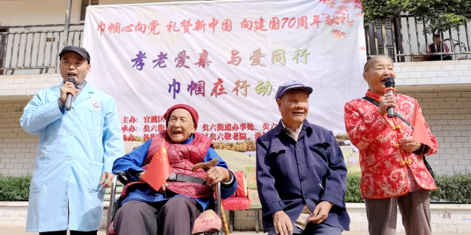 老人们登台为祖国70华诞献唱