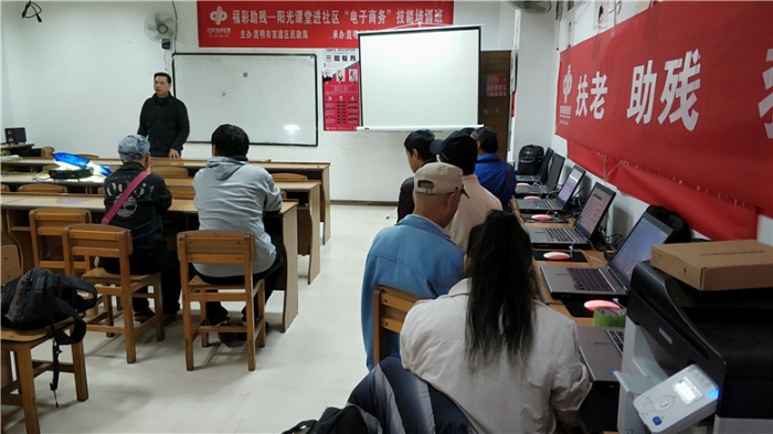 讲授电商理论知识