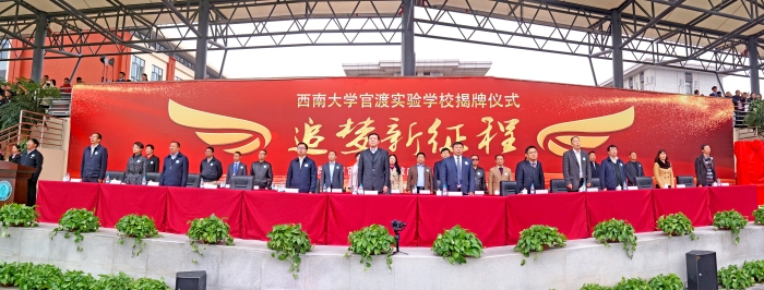 全体起立升国旗