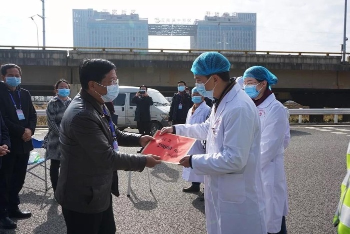 微信图片_20200210185606 微信图片_20200210185606