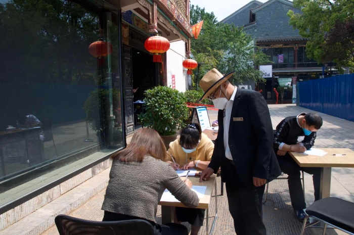 商户签订承诺书