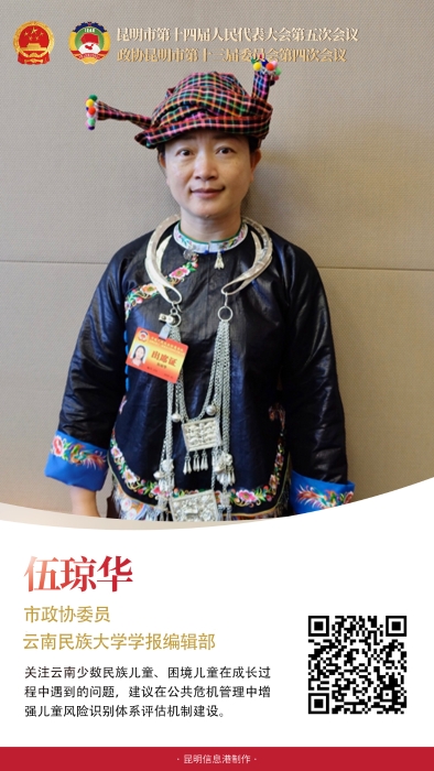 微信图片_20200516135121