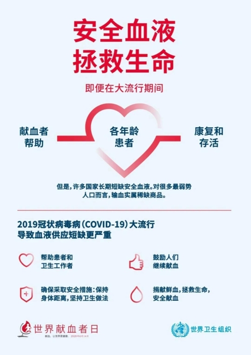 微信图片_20200609163502