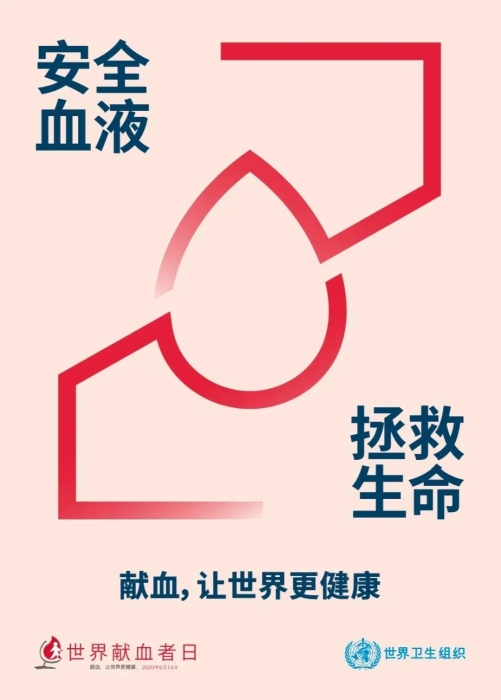 微信图片_20200609163511