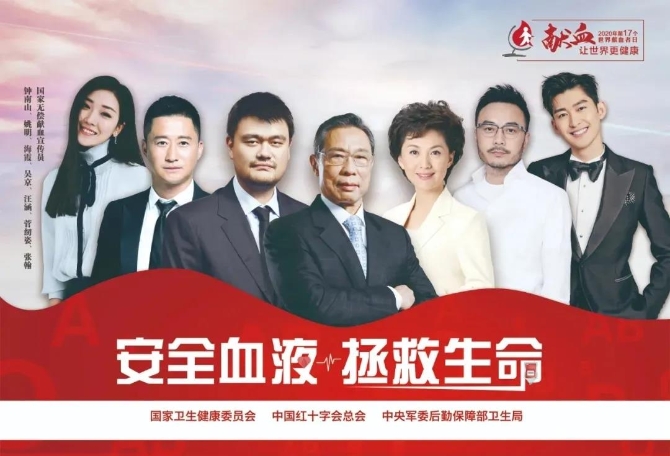 微信图片_20200609163557