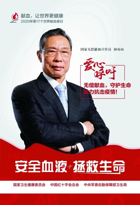 微信图片_20200609163600