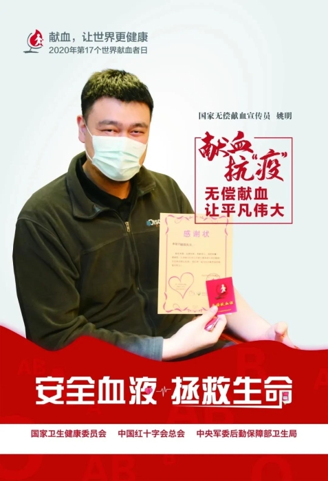 微信图片_20200609163603