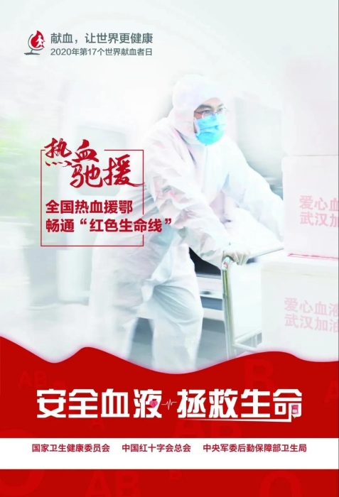 微信图片_20200609163608