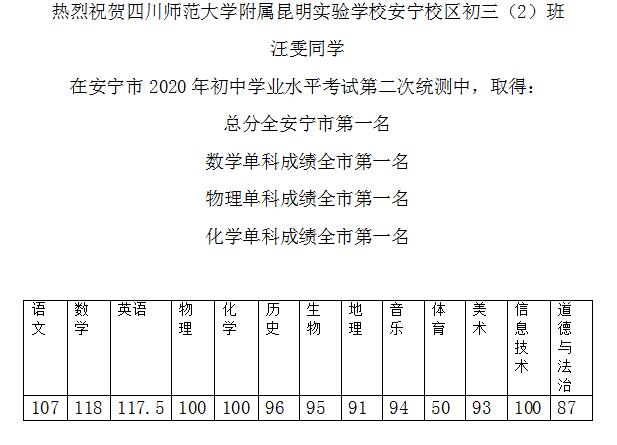 QQ截图20200717094934