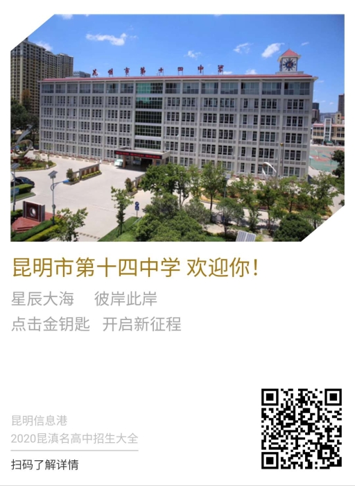 微信图片_20200724142957