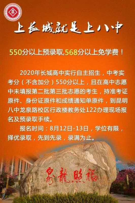 微信图片_20200812093237