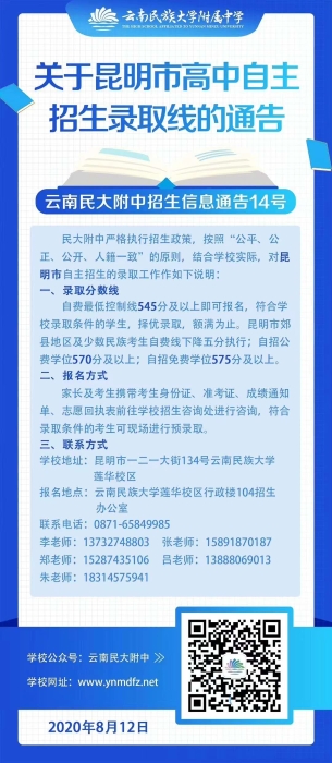 微信图片_20200817151241