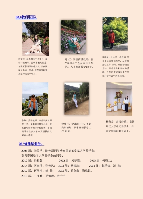 微信图片_20200825154006