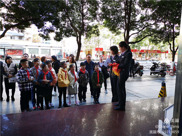 中国光大银行昆明分行小小银行家活动2