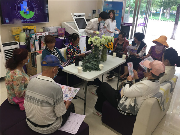 中国光大银行昆明分行退休教职人员专题金融沙龙