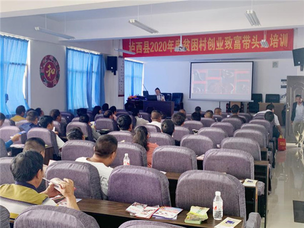 泸西支行金惠工程兴乡村