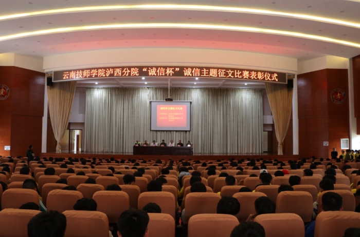 泸西支行金融知识进诚信教育基地 泸西支行金融知识进诚信教育基地