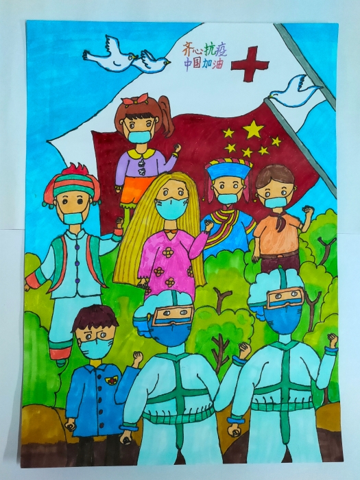 三  《齐心抗疫.中国加油》  云师大附小呈贡校区  李雨萱  8岁  
