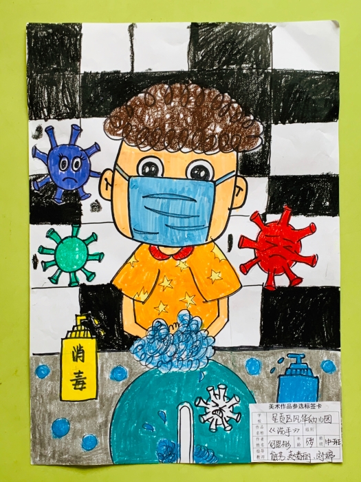 三  呈贡01风华幼儿园中一班何思彤《洗手》指导教师：熊芳、赵春丽、刘婷