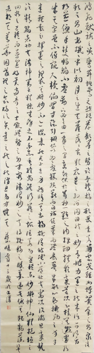 三 官渡蔡姝睿 女13岁《书谱选抄》 三 官渡蔡姝睿 女13岁《书谱选抄》