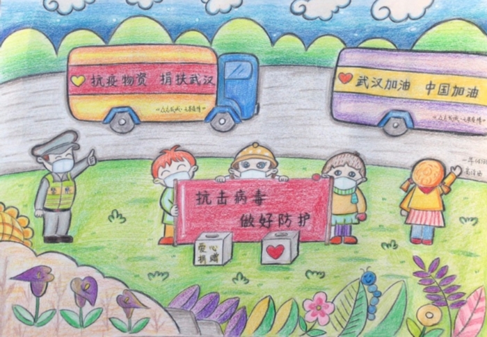 三  经开05《力所能及》作者高诣涵 经开二小一4班 指导教师杨曼 (1)