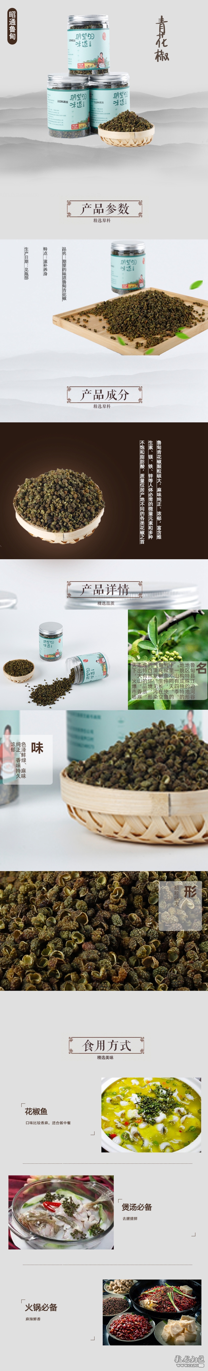 微信图片_20201112131817