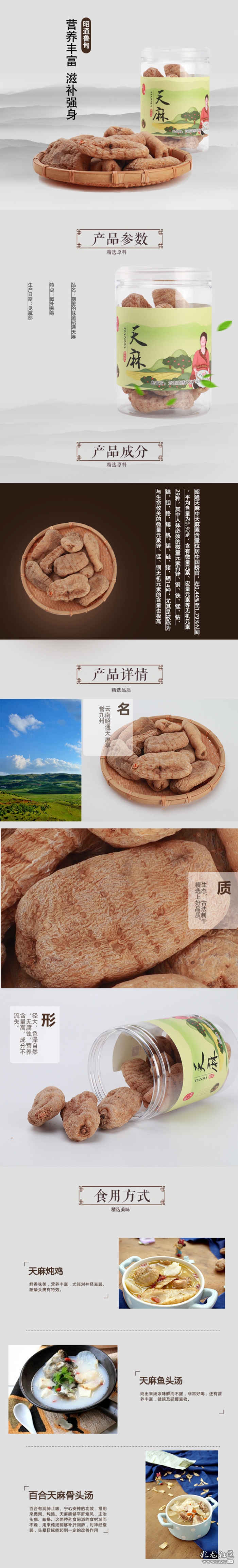 微信图片_20201113093349