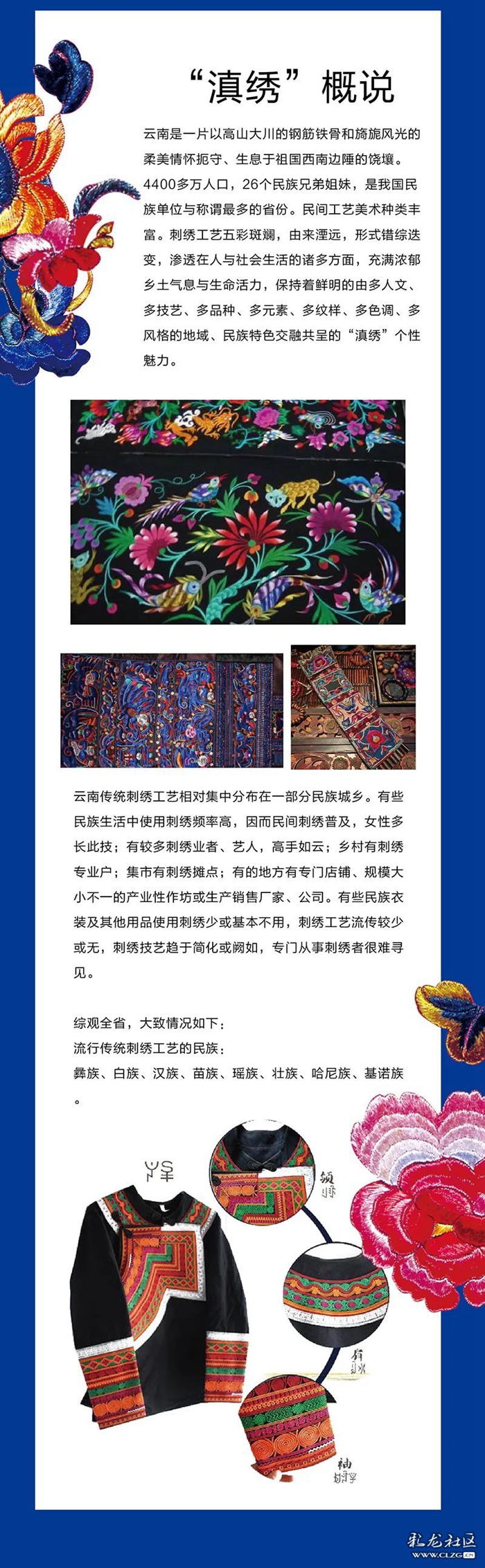 微信图片_20201113095230