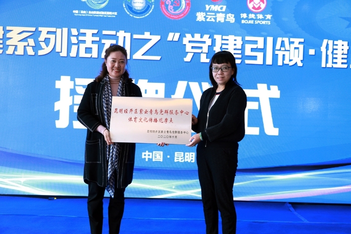 微信图片_20201020170233