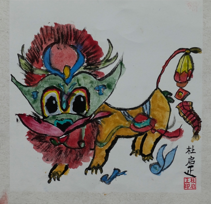 优秀  呈贡《小狮子》 杜启正