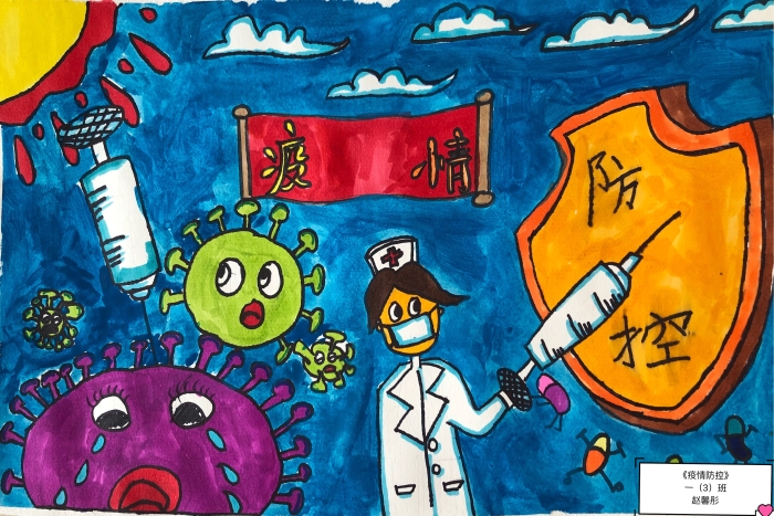 优秀  呈贡疫情防控 赵馨彤