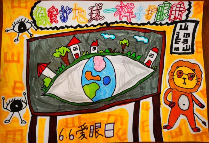 优秀  东川杨金瀚   6岁半   男   《像爱护地球一样爱护我们的眼睛》昆明市东川区金苹果幼儿园