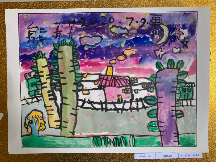 优秀  盘龙 PL02《开心的一天》