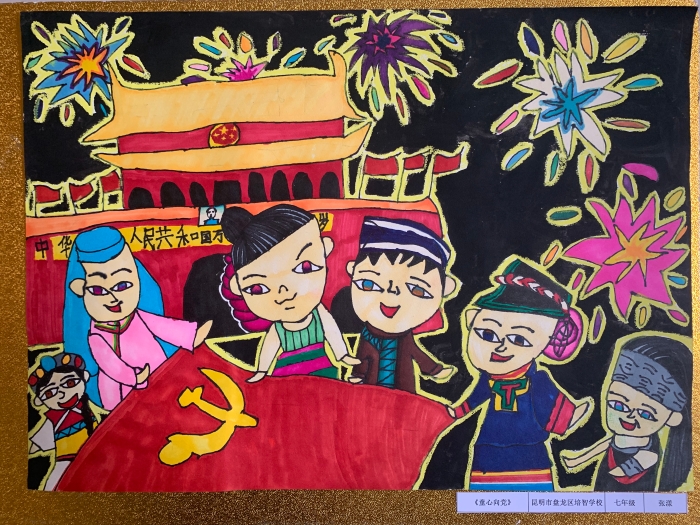 优秀  盘龙PL20《童心向党》