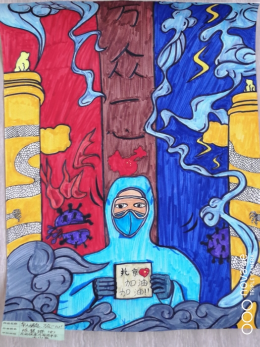 7、华人崛起，万众一心（陈惠玲）