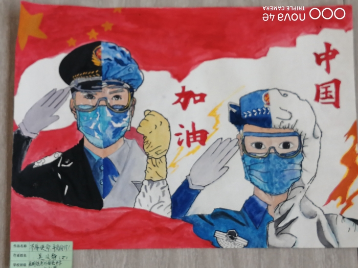 15不辱使命，并肩同行（吴汶静）