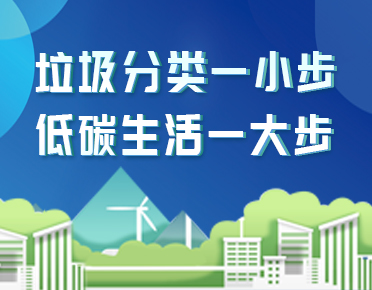 公益海报2 公益海报2