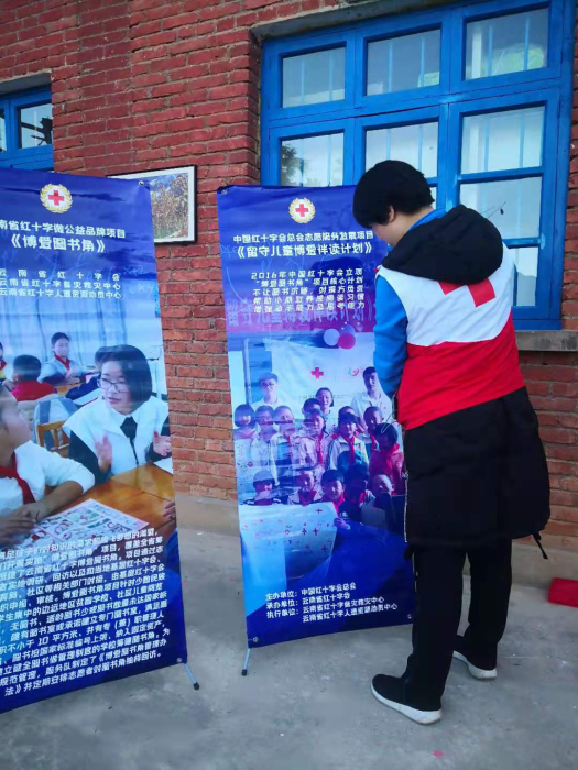 五星级志愿者刘昱君在整理海报