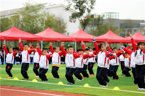 整齐划一的广播操