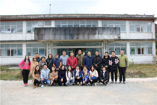 学校教师赴哀牢山进行科学考察。